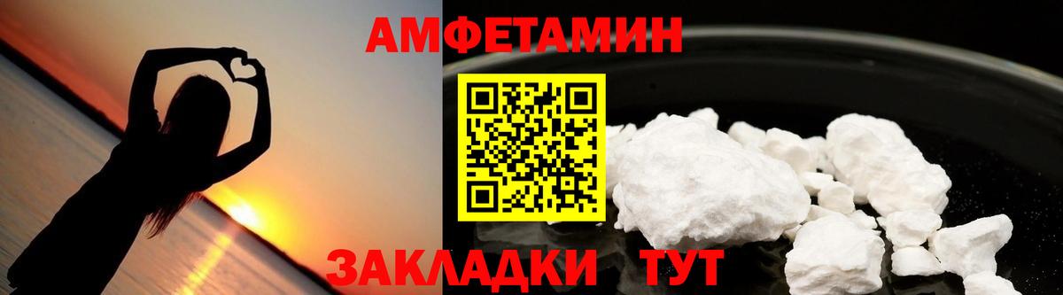 АМФ 97% Чехов