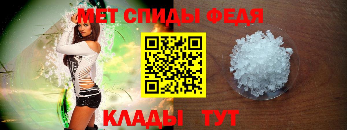 Чехов  Amphetamine  Вход с VPN  АМФ 97% 
