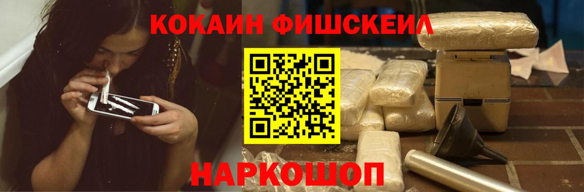 COCAIN Перу  Кокаин 98%  цены наркотик  Чехов  Вход с VPN 