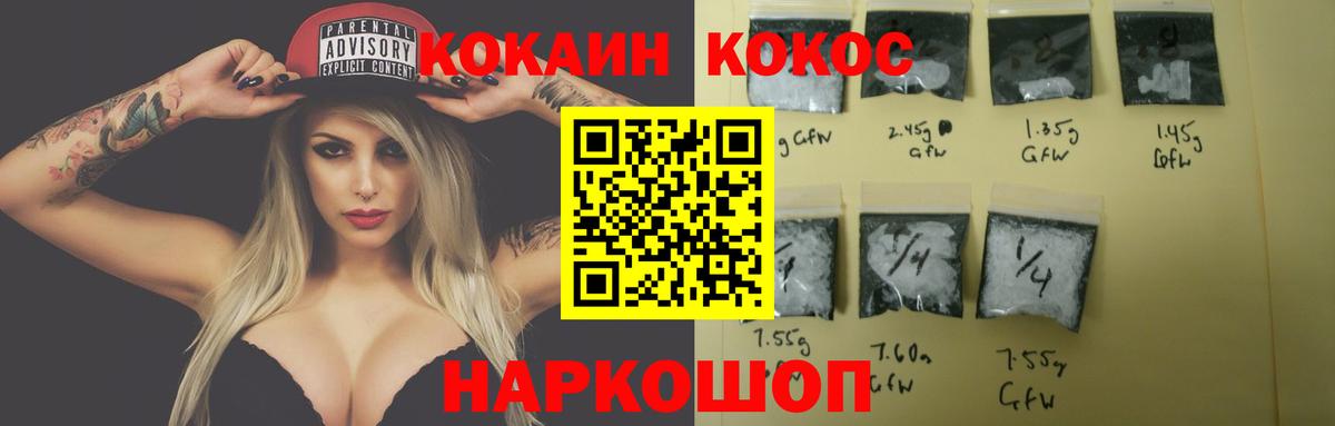 Кокаин Колумбийский Чехов