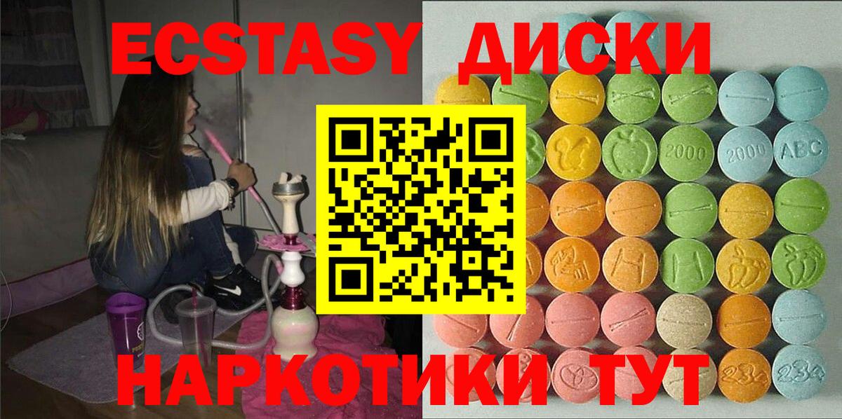 Экстази бентли Чехов