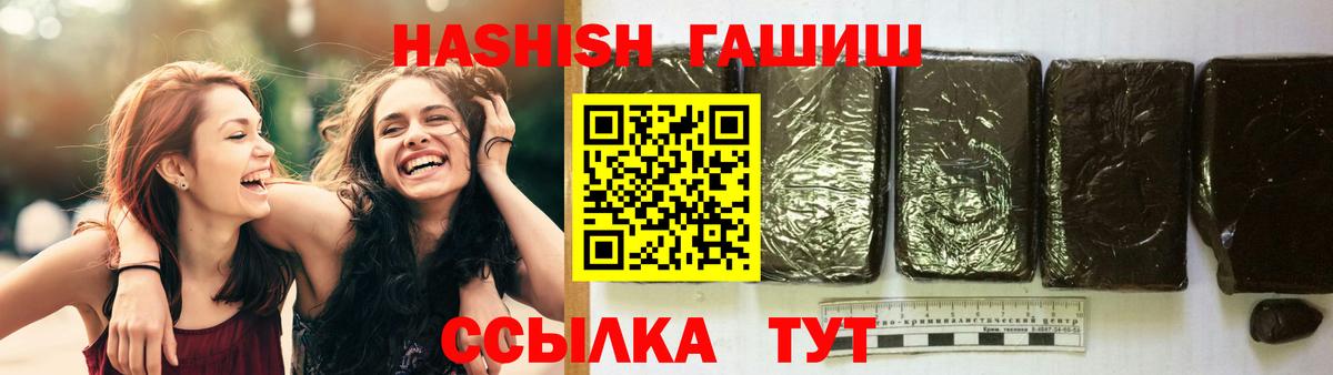 Чехов  как найти наркотики  Вход с VPN  ГАШ убойный  ГАШИШ Изолятор 