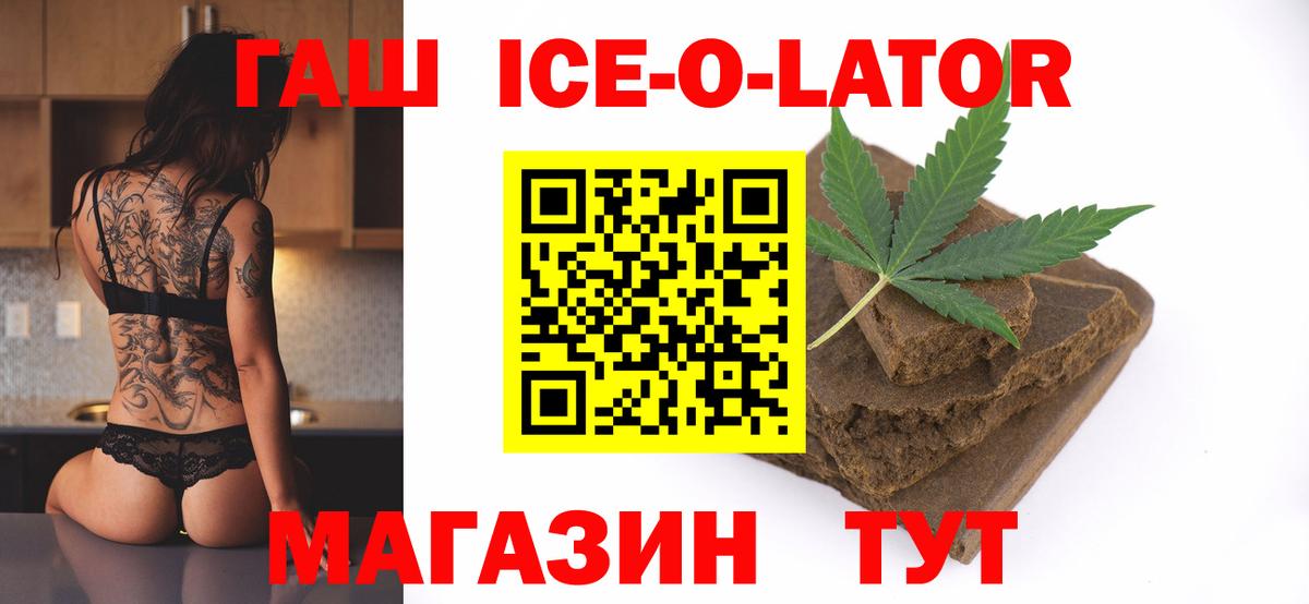 Гашиш VHQ Чехов