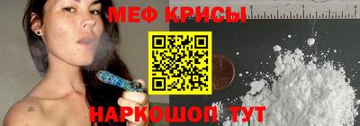 мефедрон Кимры