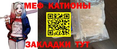мефедрон Кимры