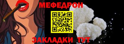 мефедрон Кимры