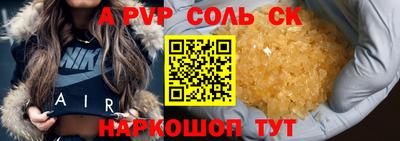 не бодяженный Кинель
