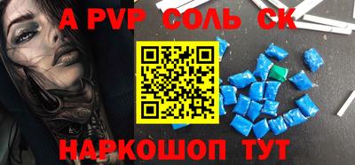 мефедрон Кимры