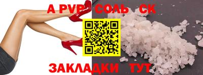 мефедрон Кимры