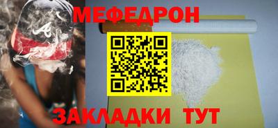 мефедрон Кимры