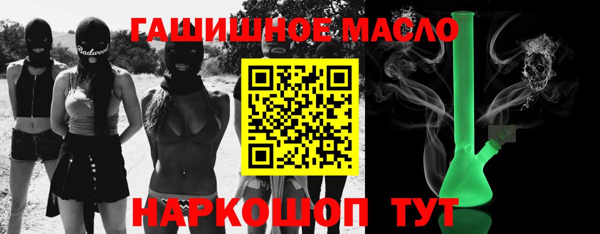 Дистиллят ТГК концентрат Чехов