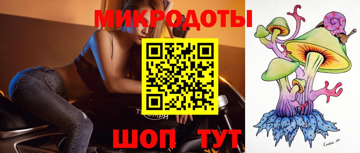Псилоцибиновые грибы MAGIC MUSHROOMS  Галлюциногенные грибы Cubensis  Вход с VPN  где продают наркотики  Чехов 
