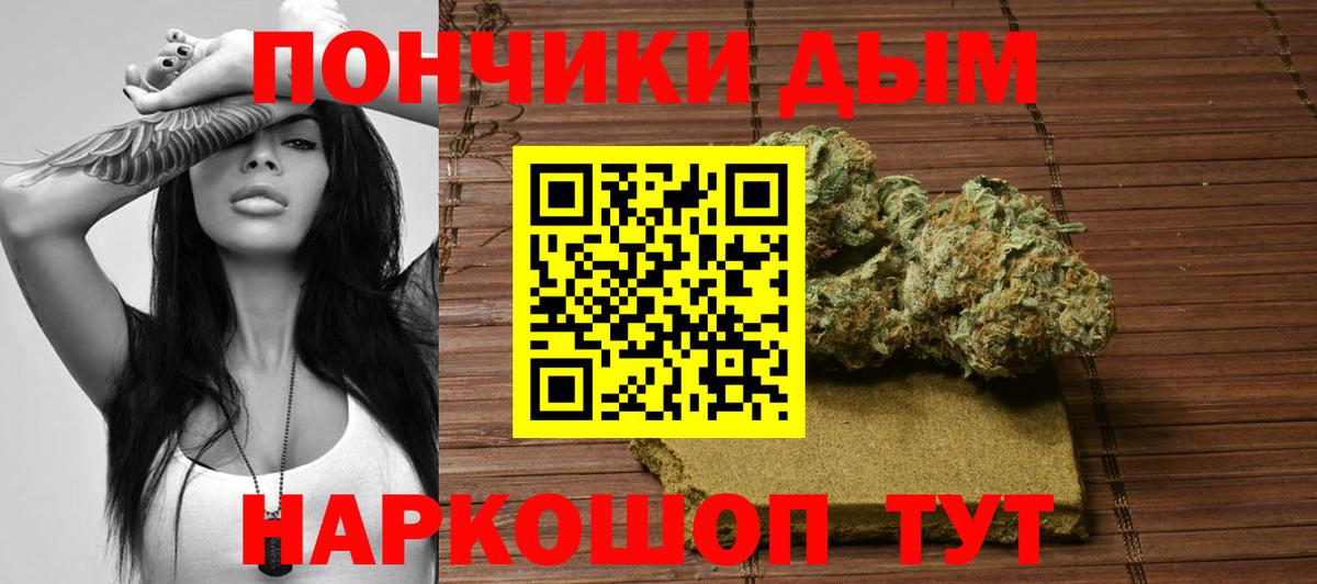 Чехов  Канабис White Widow  Каннабис Bruce Banner  Вход с VPN  Бошки Шишки THC 21%  Канабис индика 