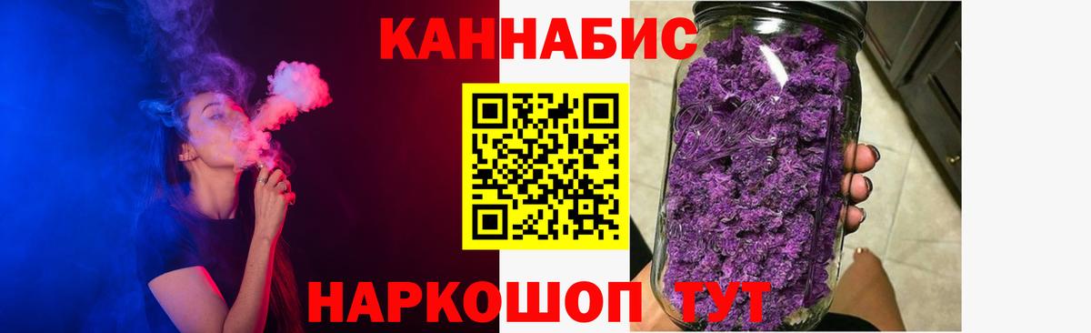 Шишки марихуана AK-47 Чехов
